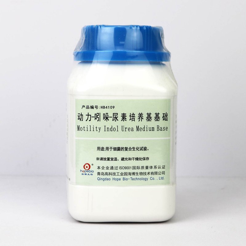 动力－吲哚－尿素培养基基础/用于细菌的复合生化试验 Motility Indol Urea Medium Base