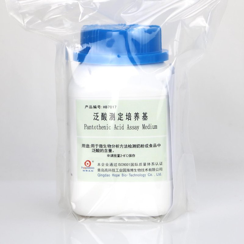 Pantothenic Acid Assay Medium