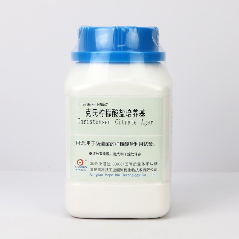 克氏柠檬酸盐培养基/用于肠道菌的柠檬酸盐利用实验 Christensen Citrate Agar