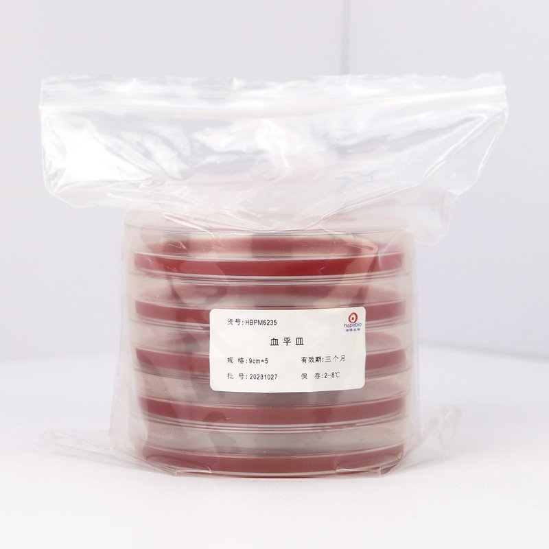血平皿平板（9cm）/用于一般细菌的分离、培养和溶血试验