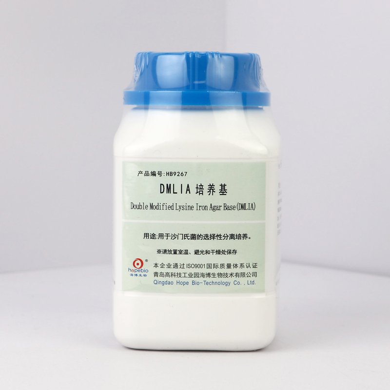 Double Modified Lysine Iron Agar Base(DMLIA)