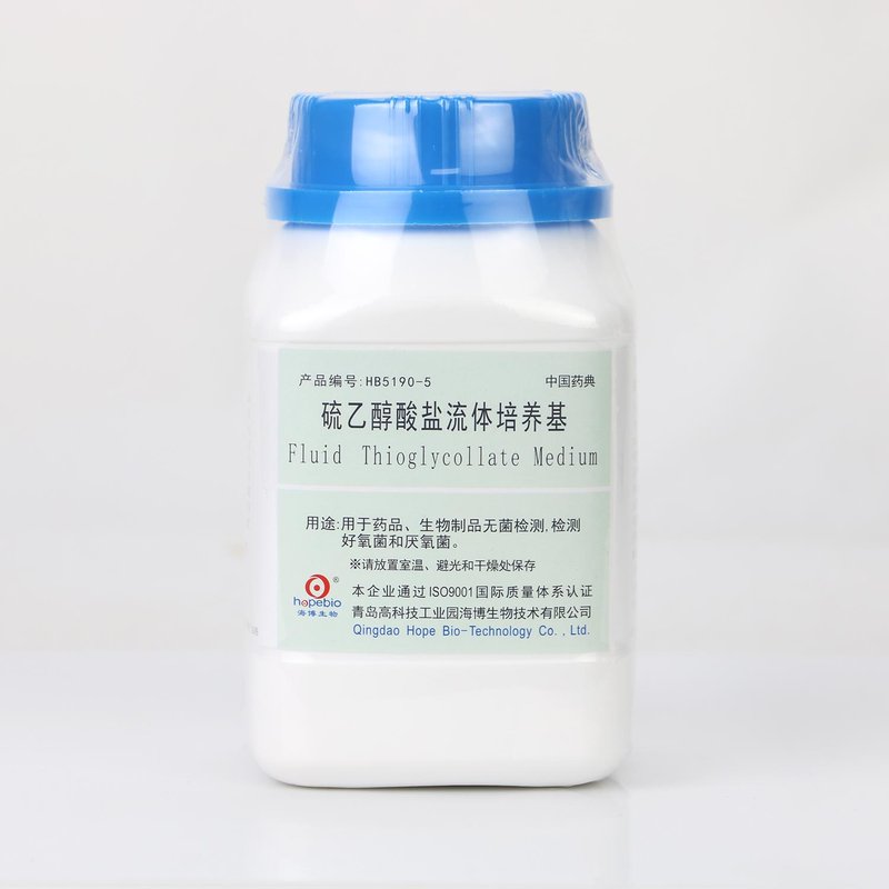 Thiolglycollate Medium