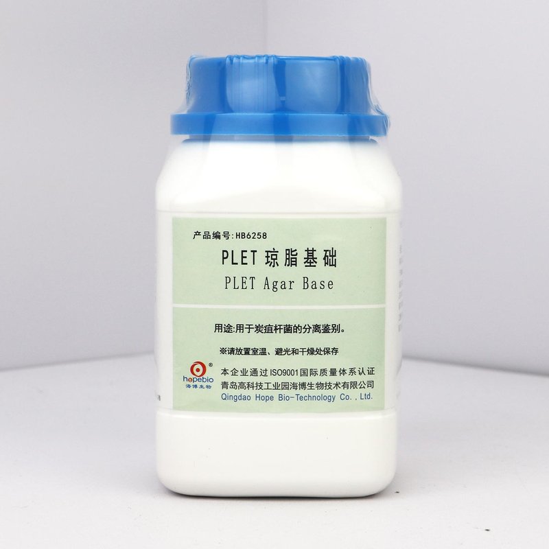 PLET琼脂基础/用于炭疽杆菌的分离鉴别 PLET Agar Base