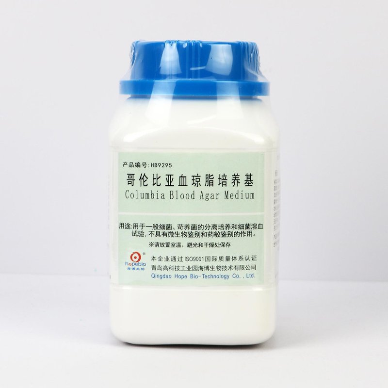 Columbia Blood Agar Mediium