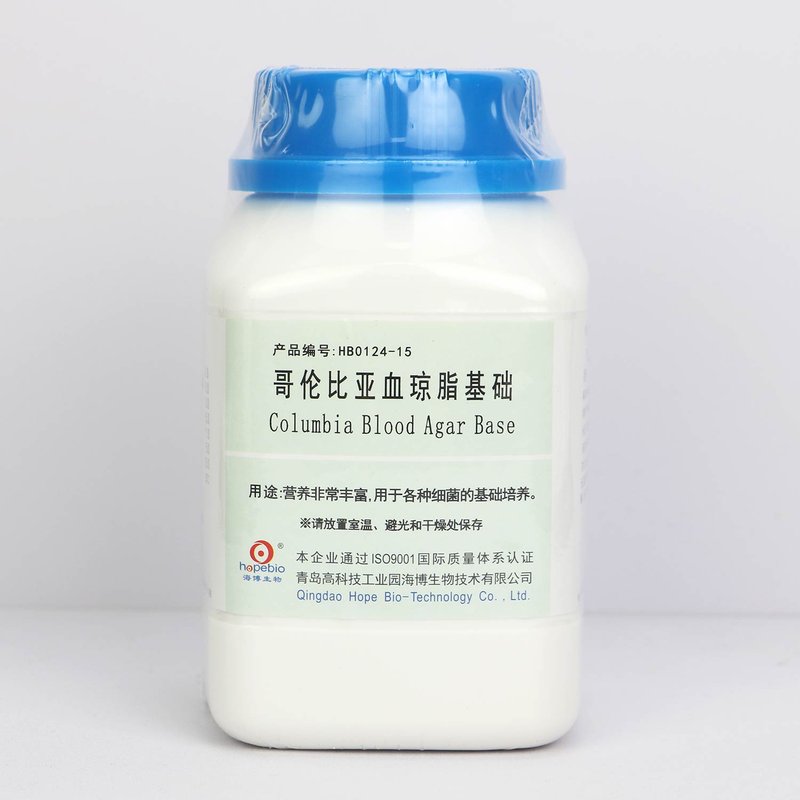 Columbia Blood Agar Base