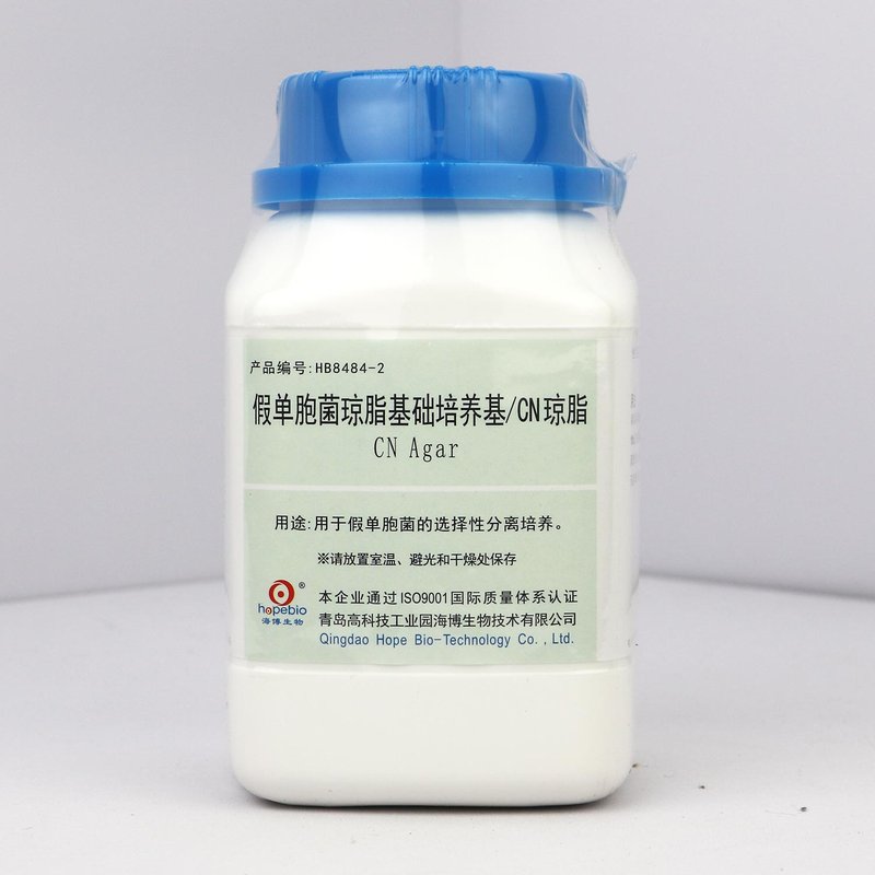 CN Agar