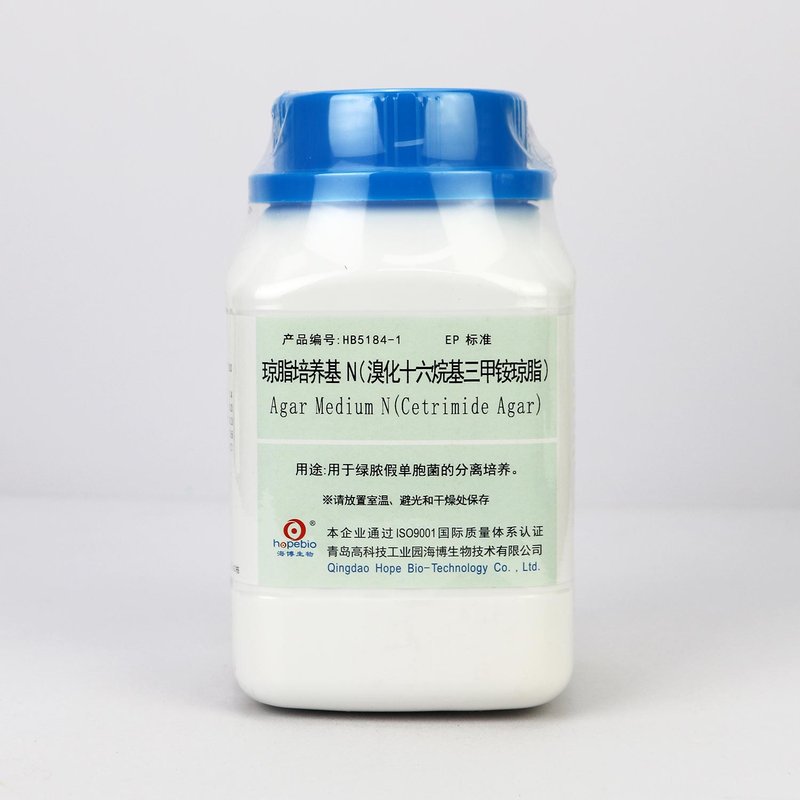 Agar Medium N(Cetrimide Agar)