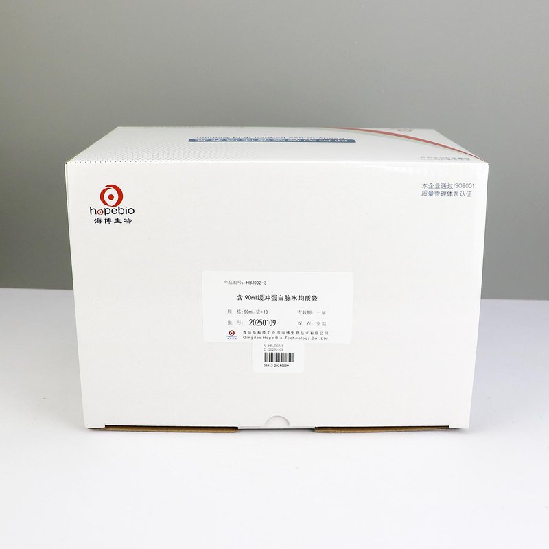 Buffered Peptone Water