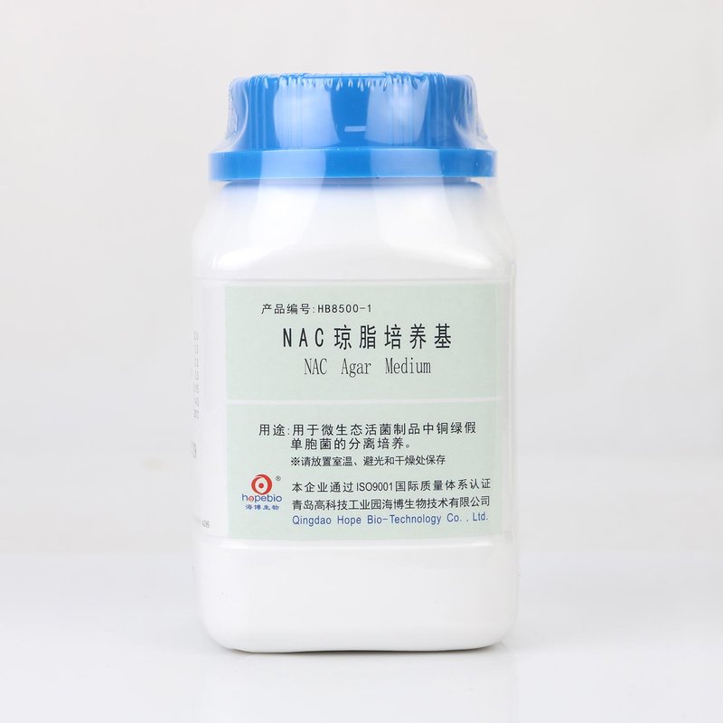 NAC Agar Medium