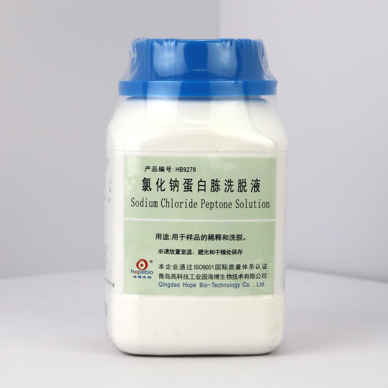 Sodium Chloride Peptone Solution
