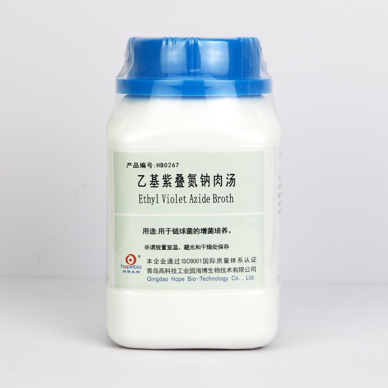 乙基紫叠氮钠肉汤/用于链球菌的增菌培养 Ethyl Violet Azide Broth
