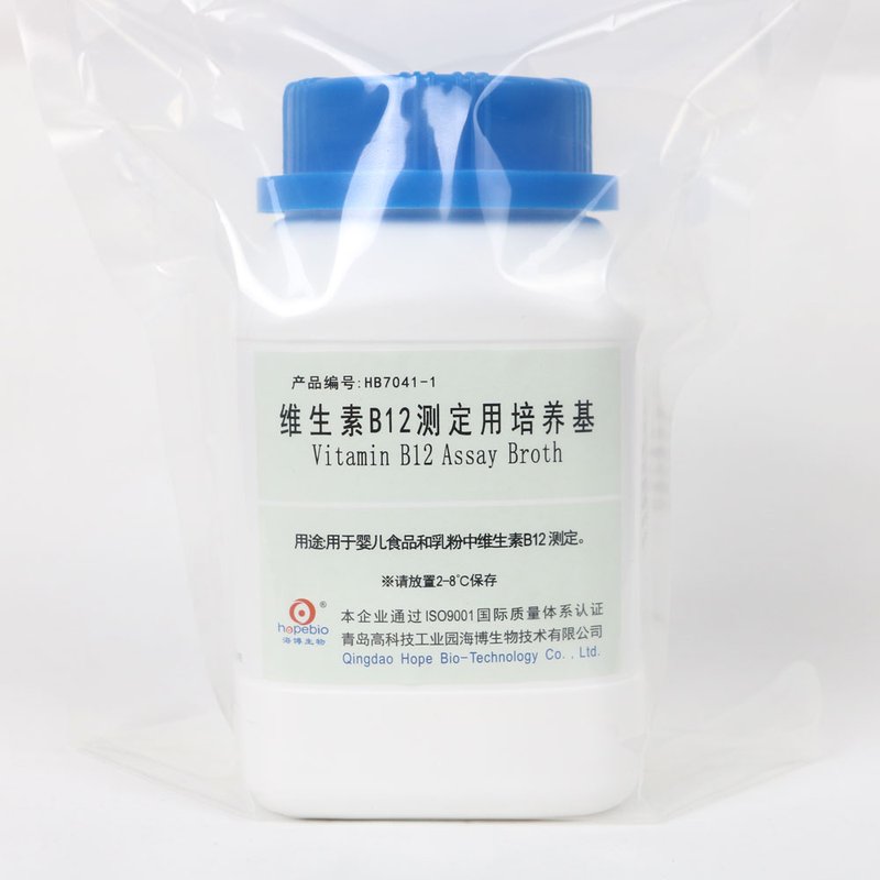 Vitamin B12 Assay Broth
