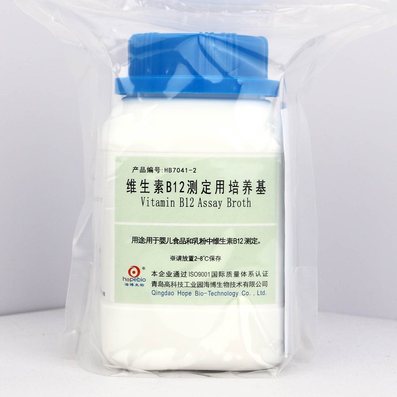 Vitamin B12 Assay Broth