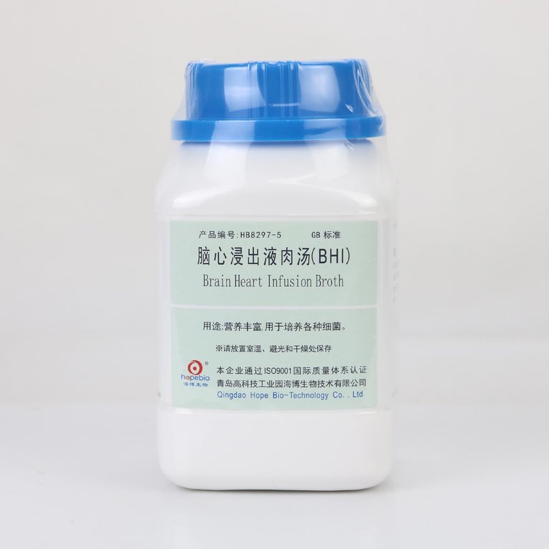 脑心浸出液肉汤（BHI）GB标准/营养丰富,用于培养各种细菌 Brain Heart Infusion Broth