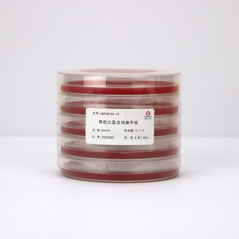 Columbia Blood Plate