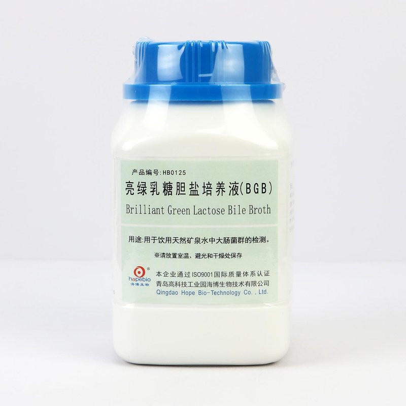 Brilliant Green Lactose Bile Broth
