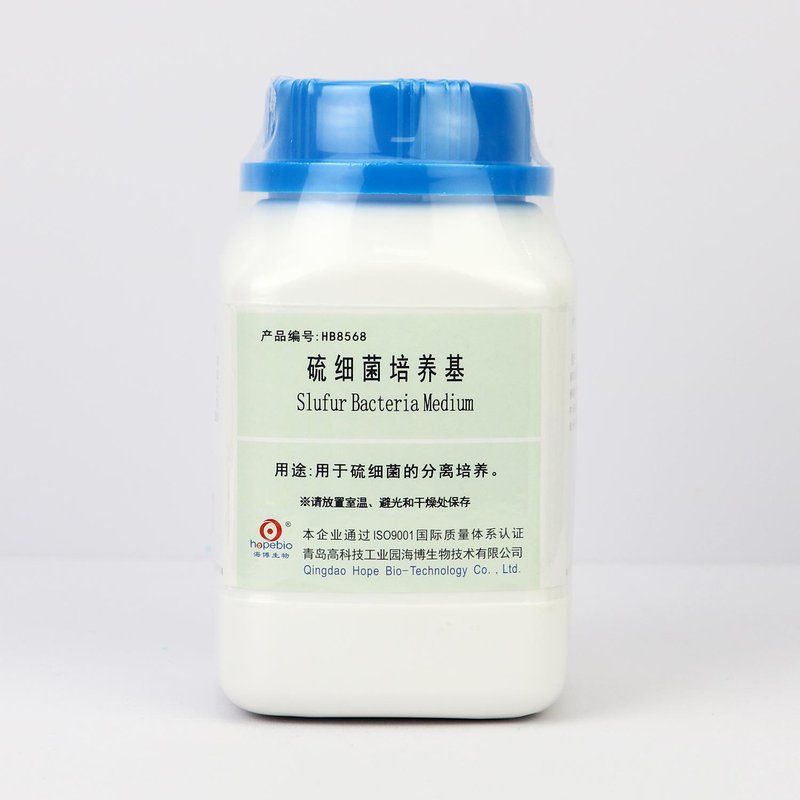 硫细菌培养基/用于硫细菌的分离培养 Slufur Bacteria Medium