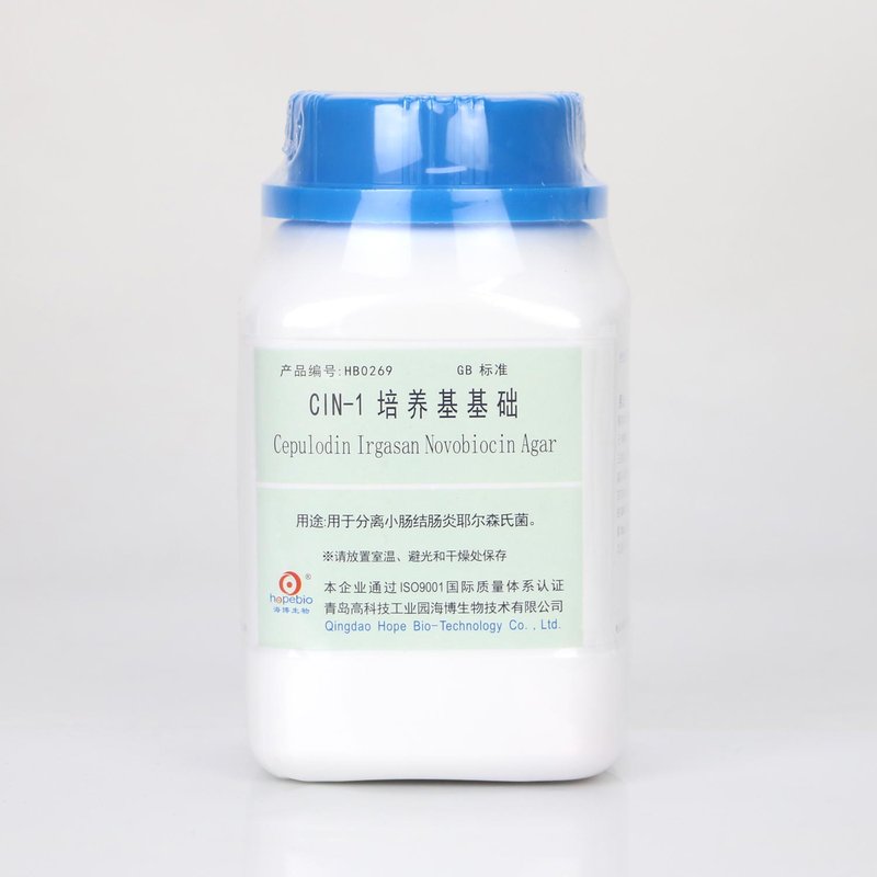 CIN-1培养基基础/用于分离小肠结肠炎耶尔森氏菌（GB标准） Cepulodin Irgasan Novobiocin Agar