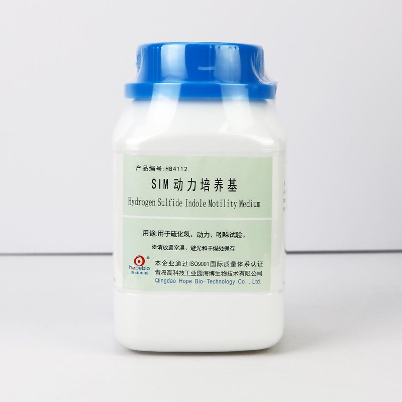 Hydrogen Sulfide Indole Motility Medium