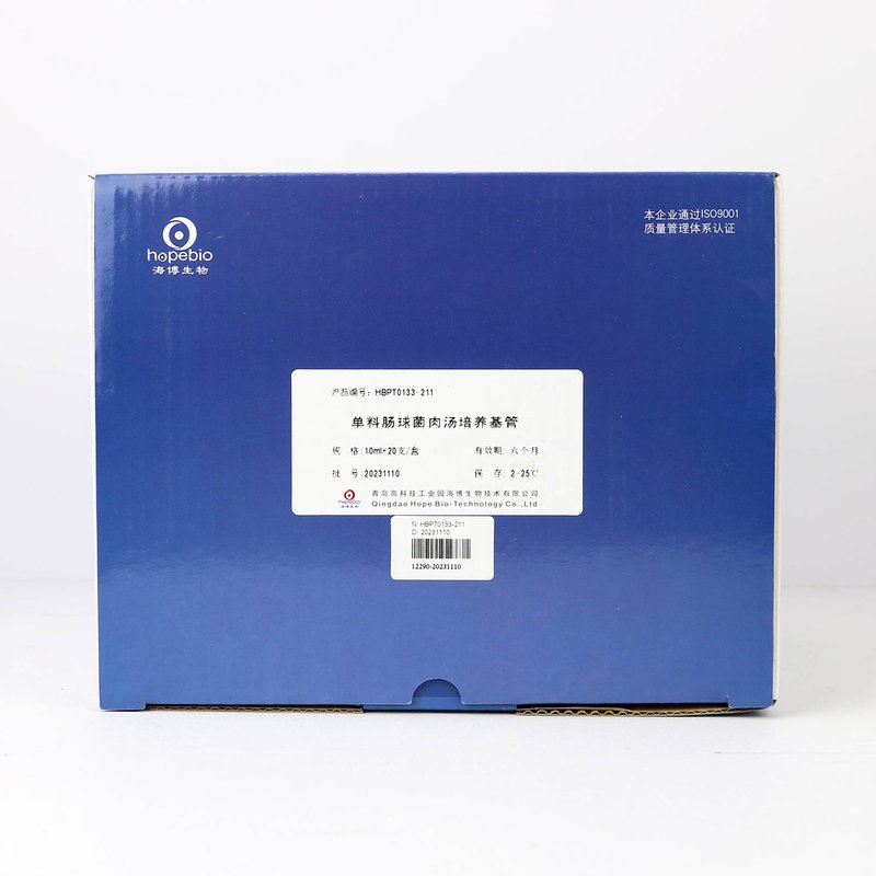 单料肠球菌肉汤培养基管（10ml）/用于食品和水中肠球菌鉴别培养(GB/T5750.12-2023 生活饮用水标准) None