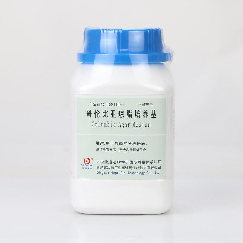 Columbia Agar Medium