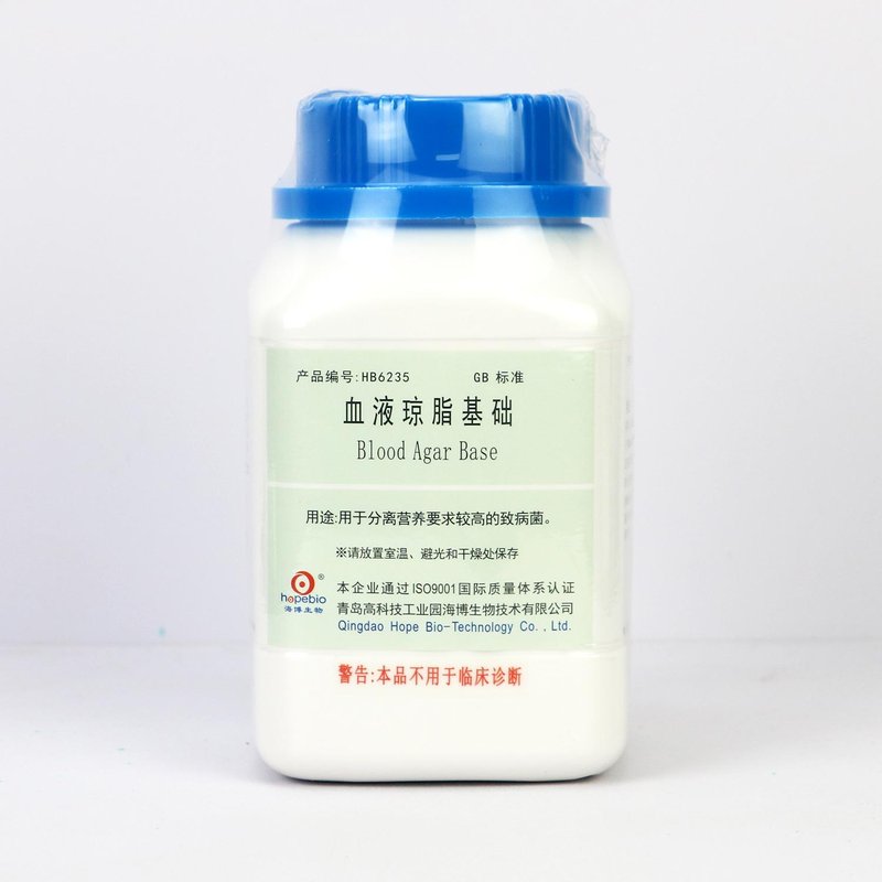 Blood Agar Base