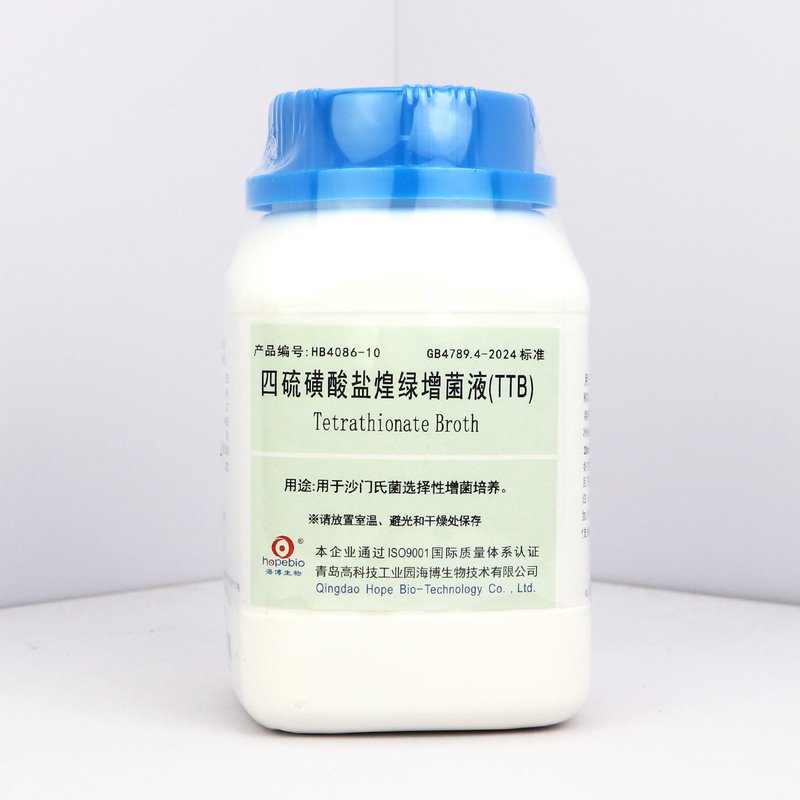 Tetrathionate Broth
