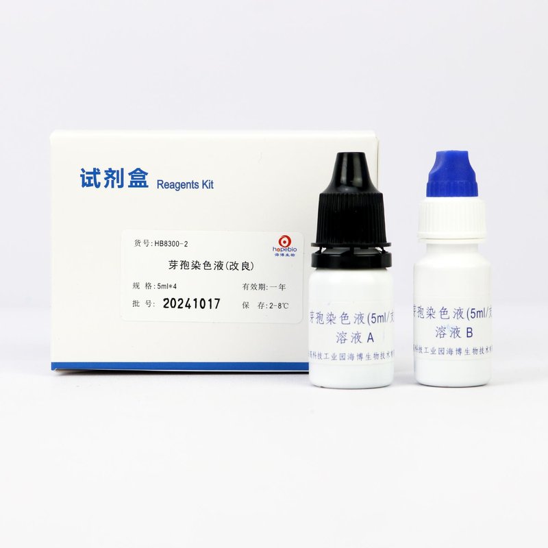 芽孢染色液(改良)/用于芽孢染色 None