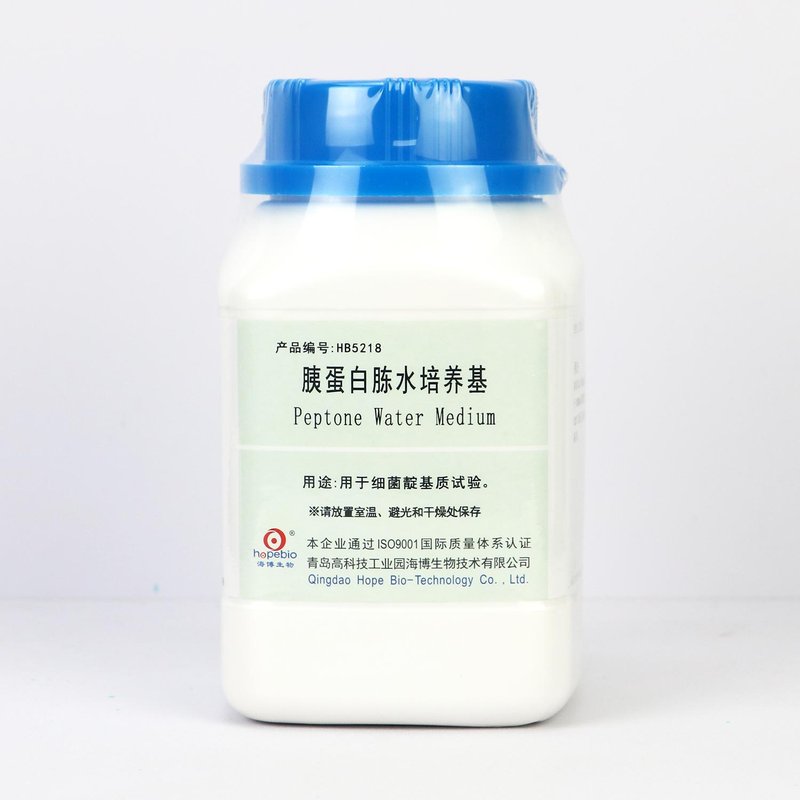 Peptone Water Medium