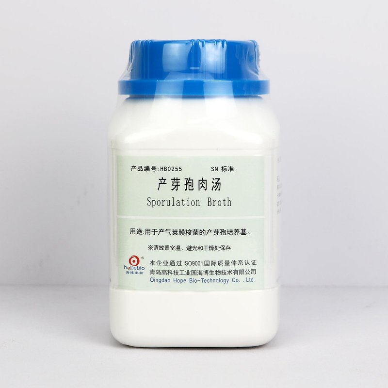 产芽孢肉汤/用于产气荚膜梭菌的产芽孢培养基(SN标准) Sporulation Broth