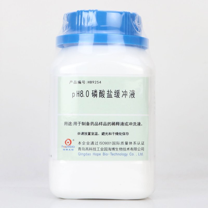 pH8.0 Phosphate Buffer