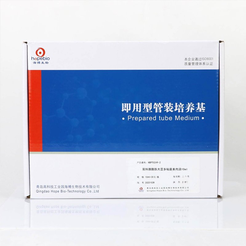 Trypticase-Soy-Polymyxin Broth Base