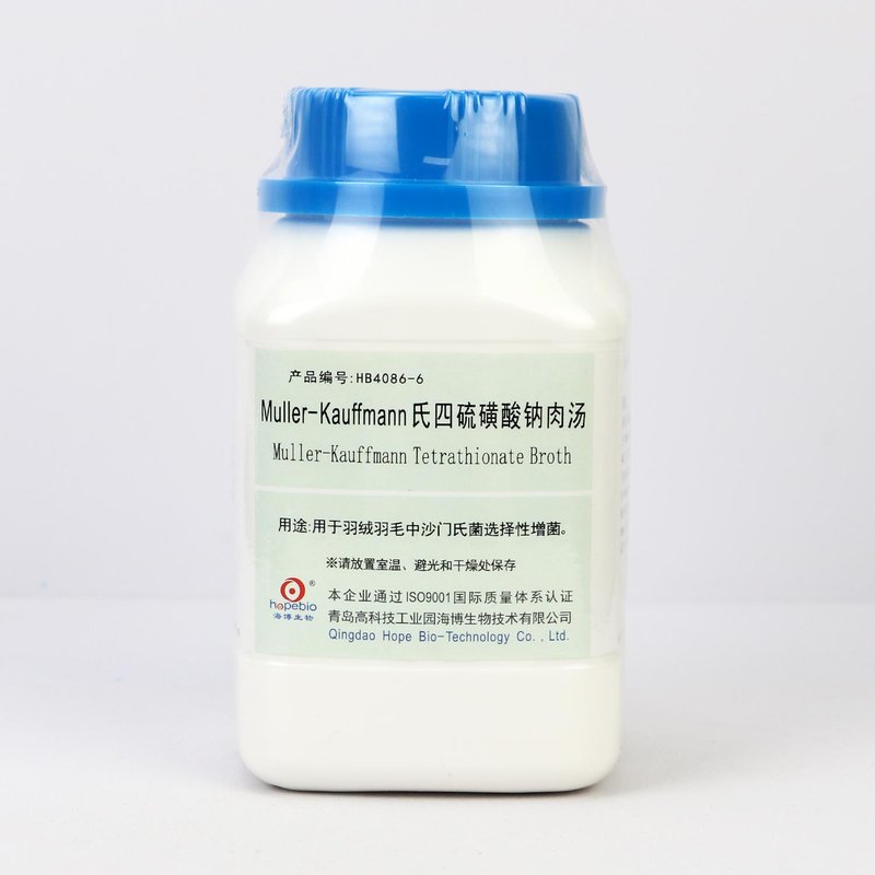 Muller-Kauffmann Tetrathionate Broth