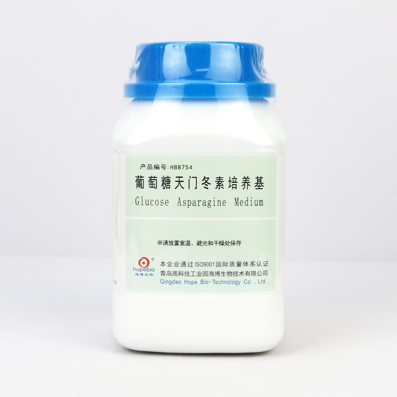 Glucose Asparagine Medium