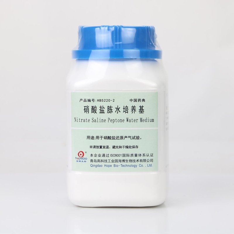 Nitrate Saline Peptone Water Medium