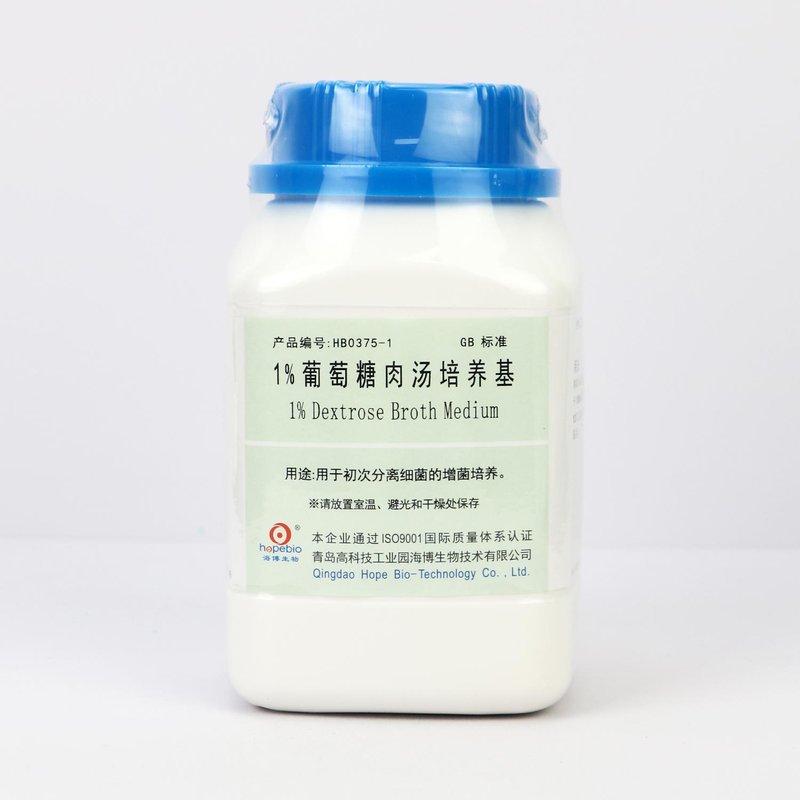 1% Dextrose Broth Medium