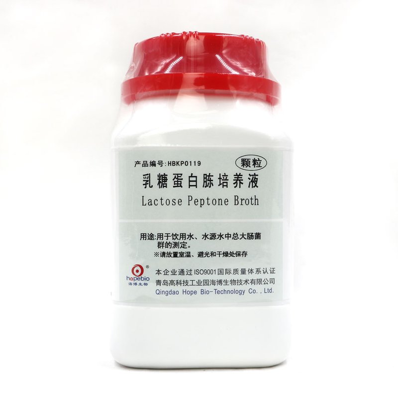 Lactose Peptone Broth