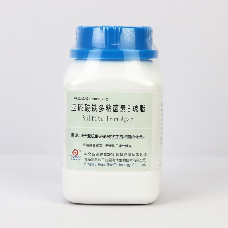 Sulfite Iron Agar