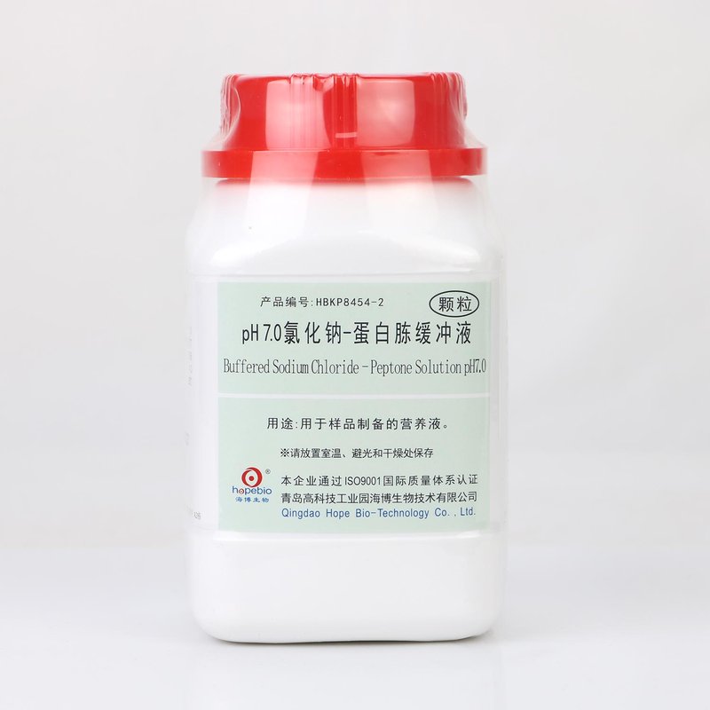 Buffered Sodium Chloride – Peptone Solution