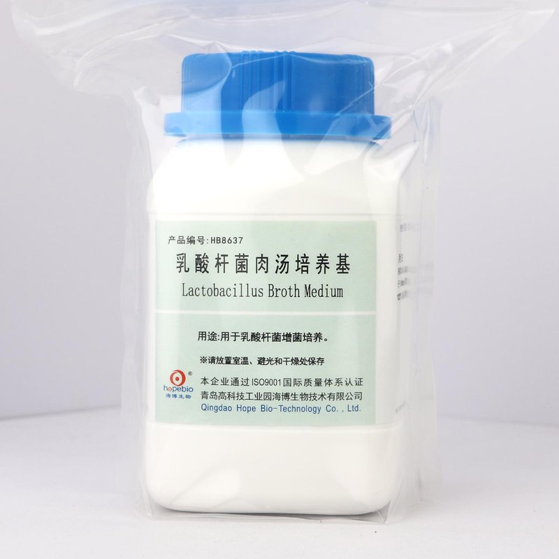 Lactobacillus broth Medium