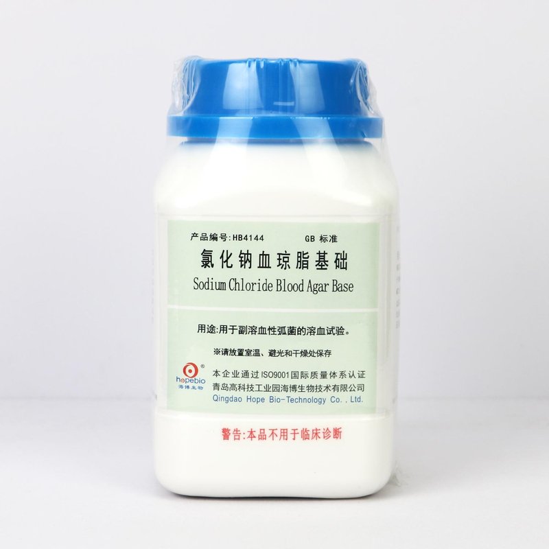氯化钠血琼脂基础/用于副溶血性弧菌的溶血试验（GB标准） Sodium Chloride Blood Agar Base