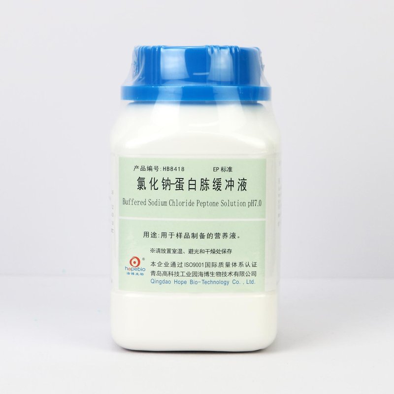 Buffered Sodium Chloride Peptone Solution pH7.0