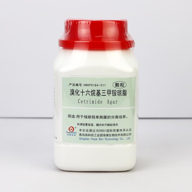 溴化十六烷基三甲铵琼脂（颗粒）（2025药典）/用于绿脓假单胞菌的分离培养（2025药典） Cetrmide Agar