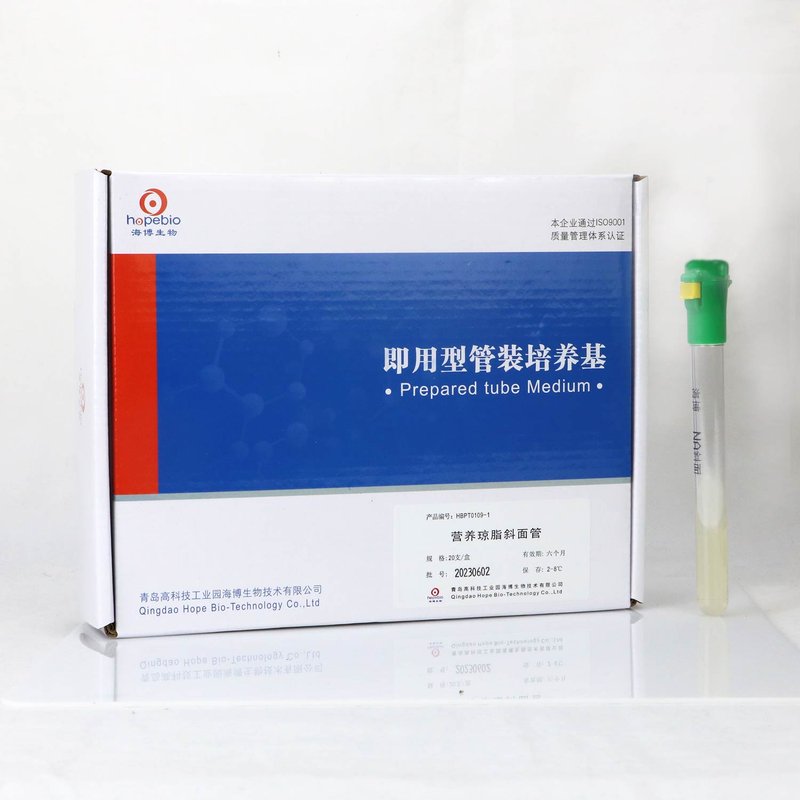 Nutrient Agar Slant Tube