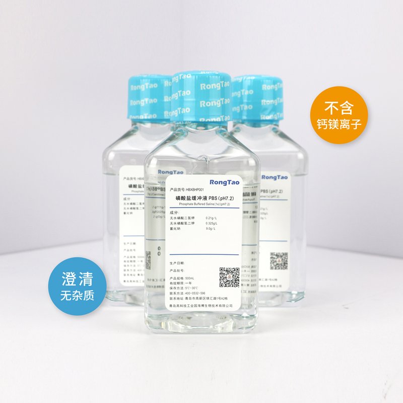 Phosphate Buffered Saline(1x)(pH7.2)