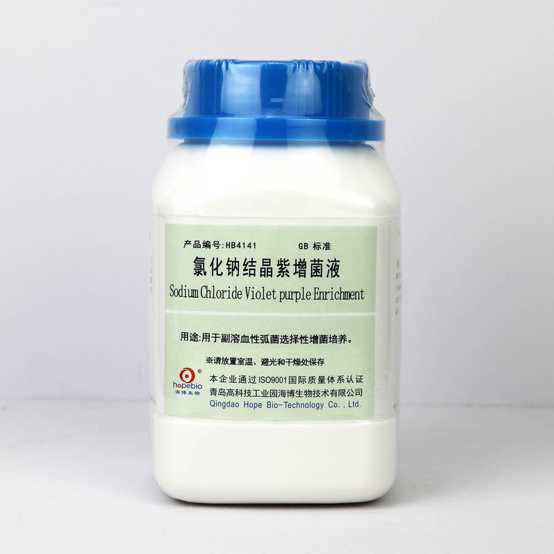 氯化钠结晶紫增菌液/用于副溶血性弧菌选择性增菌培养（GB标准） Sodium Chloride Violet purple Enrichment