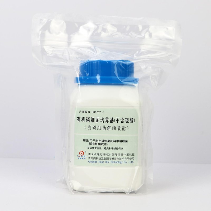 Bacterial organophosphorus Medium