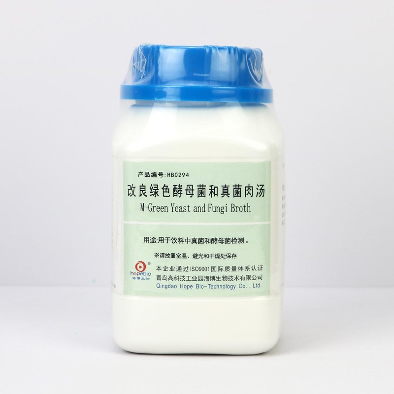 改良绿色酵母菌和真菌肉汤/用于饮料中真菌及酵母菌检测 M-Green Yeast and Fungi Broth