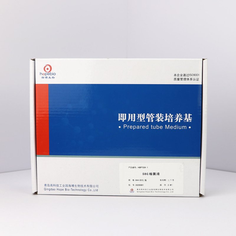 SBG Enrichment Broth