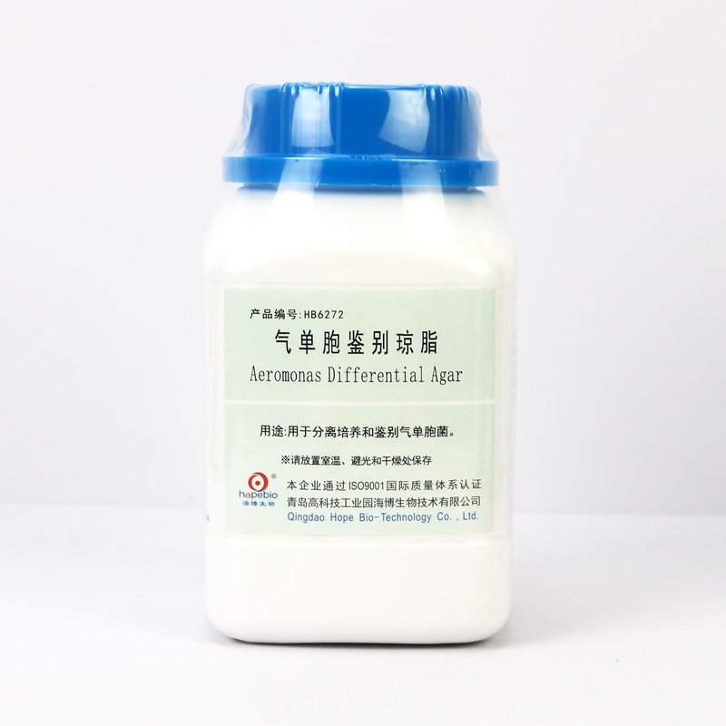 Aeromonas Differential Agar